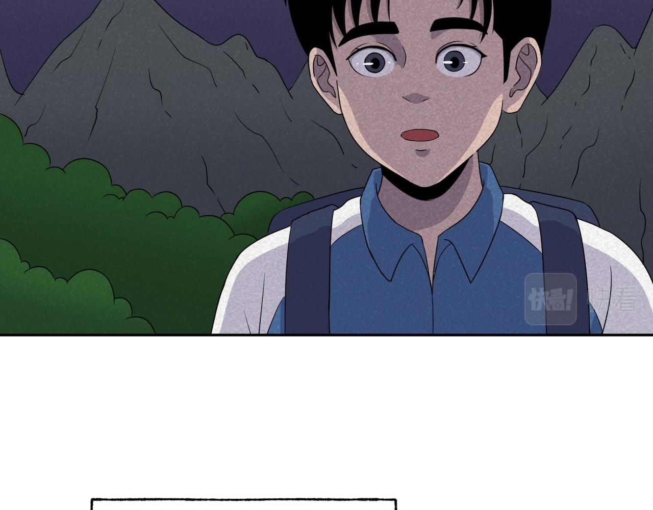 《小林怪谈》第82话 守村人 第11页