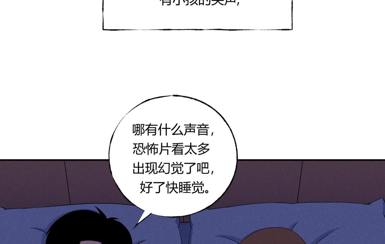 《小林怪谈》第81话 电影爱好者 第18页