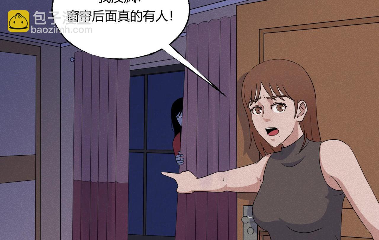 《小林怪谈》第81话 电影爱好者 第21页