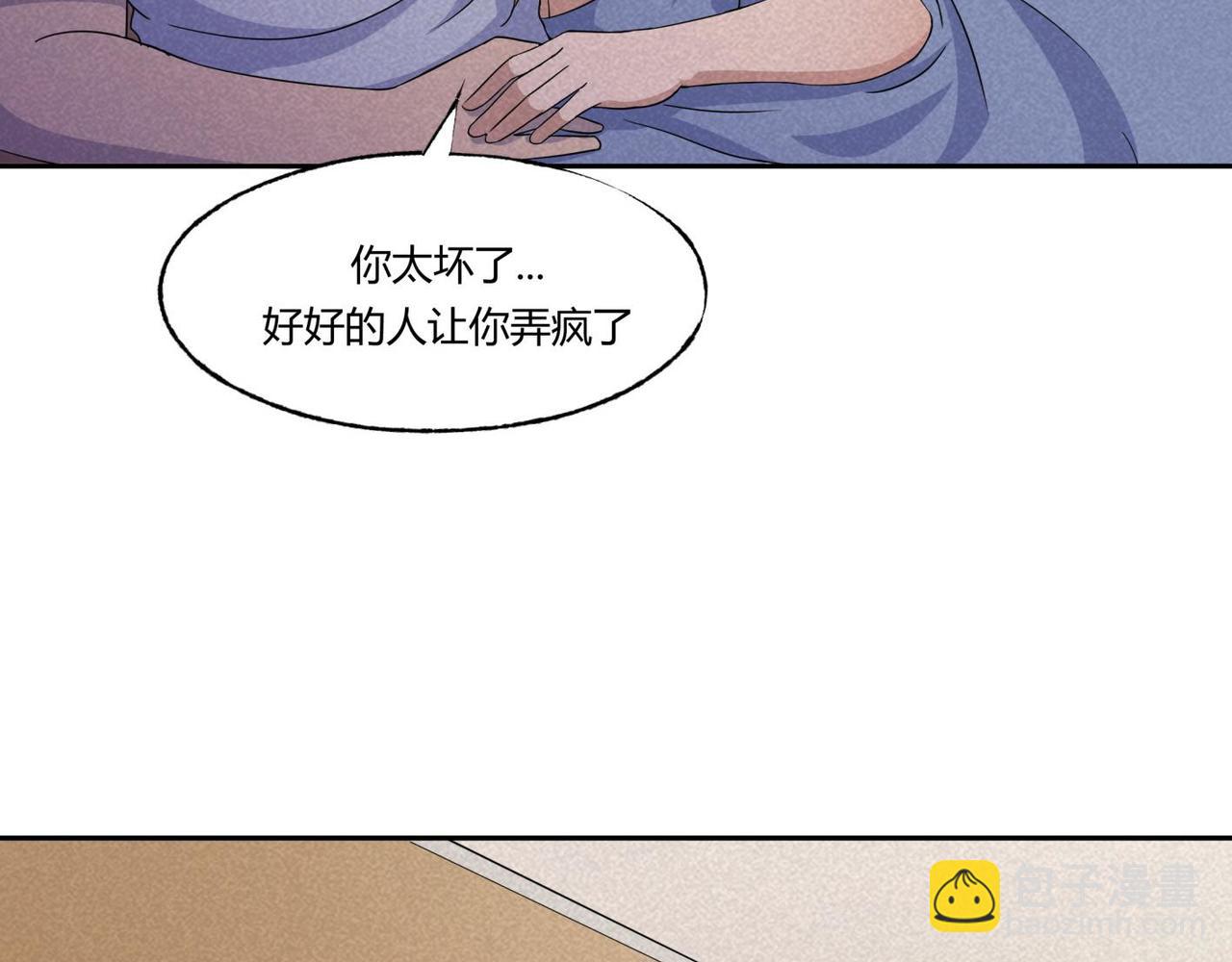 《小林怪谈》第81话 电影爱好者 第29页