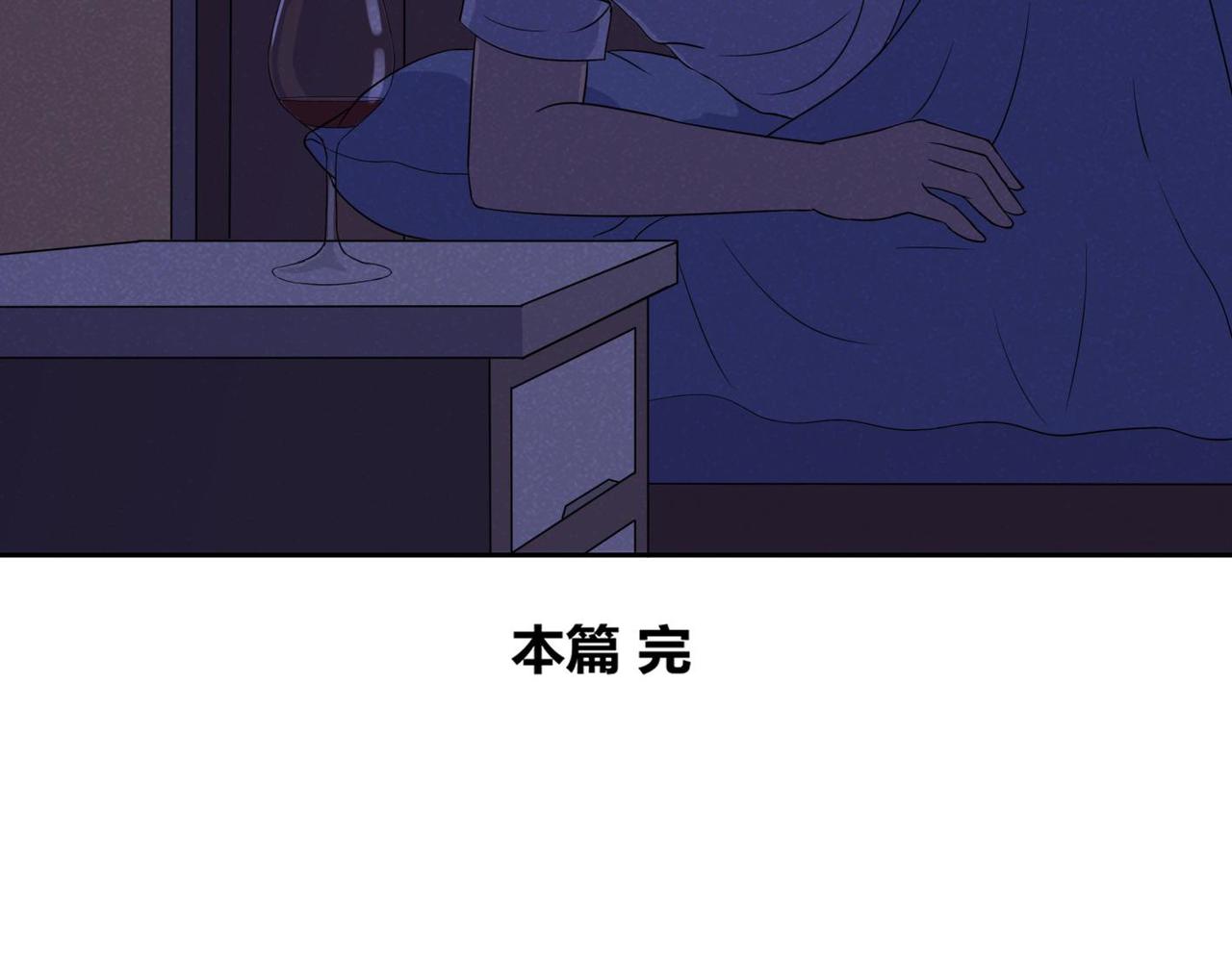 《小林怪谈》第81话 电影爱好者 第34页