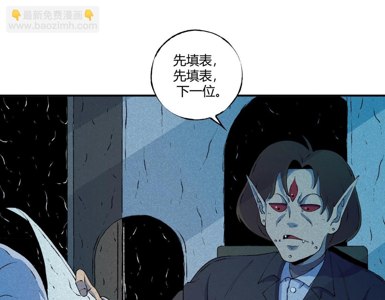 《小林怪谈》第79话 关于我捡回一条命 第32页