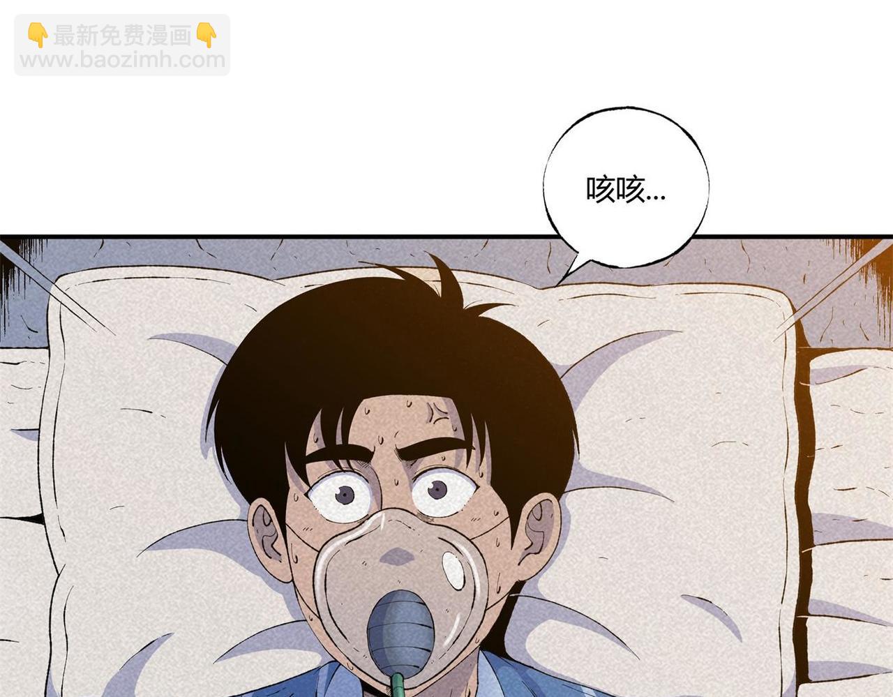 《小林怪谈》第79话 关于我捡回一条命 第40页