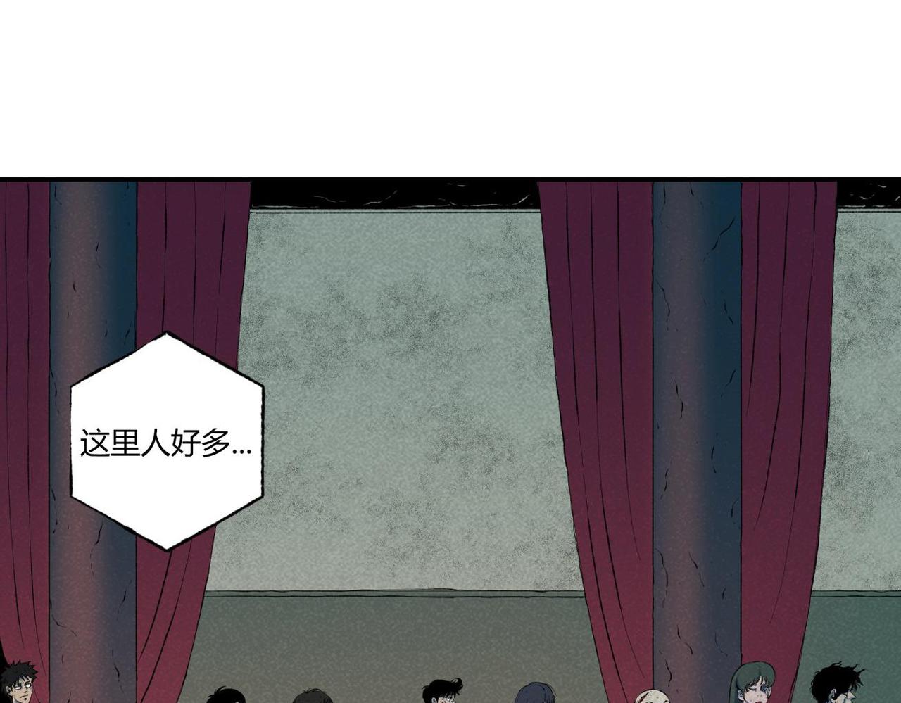 《小林怪谈》第79话 关于我捡回一条命 第7页
