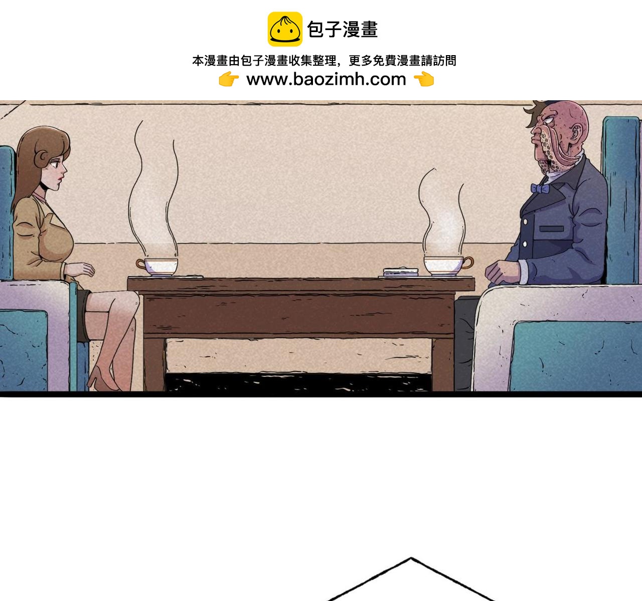 《小林怪谈》第77话 愉快的相亲 第15页