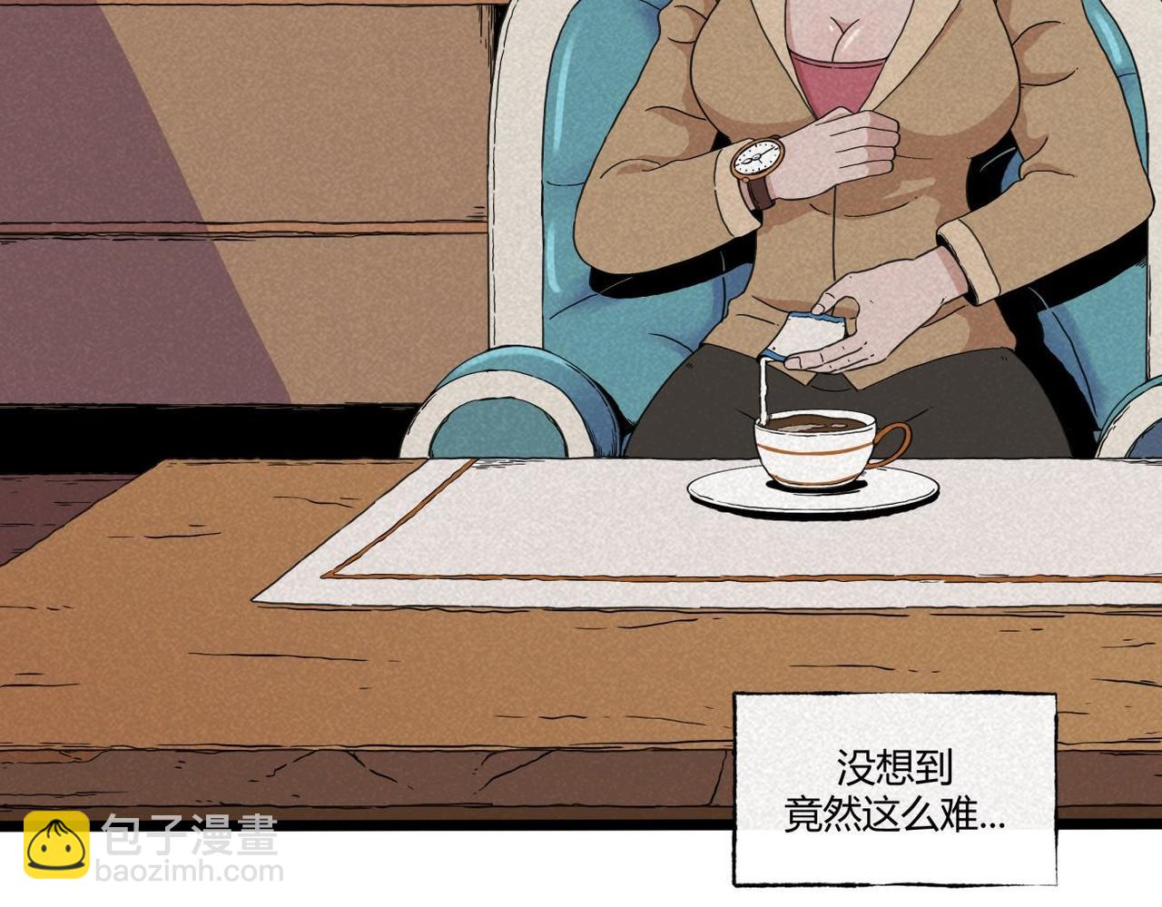 《小林怪谈》第77话 愉快的相亲 第6页