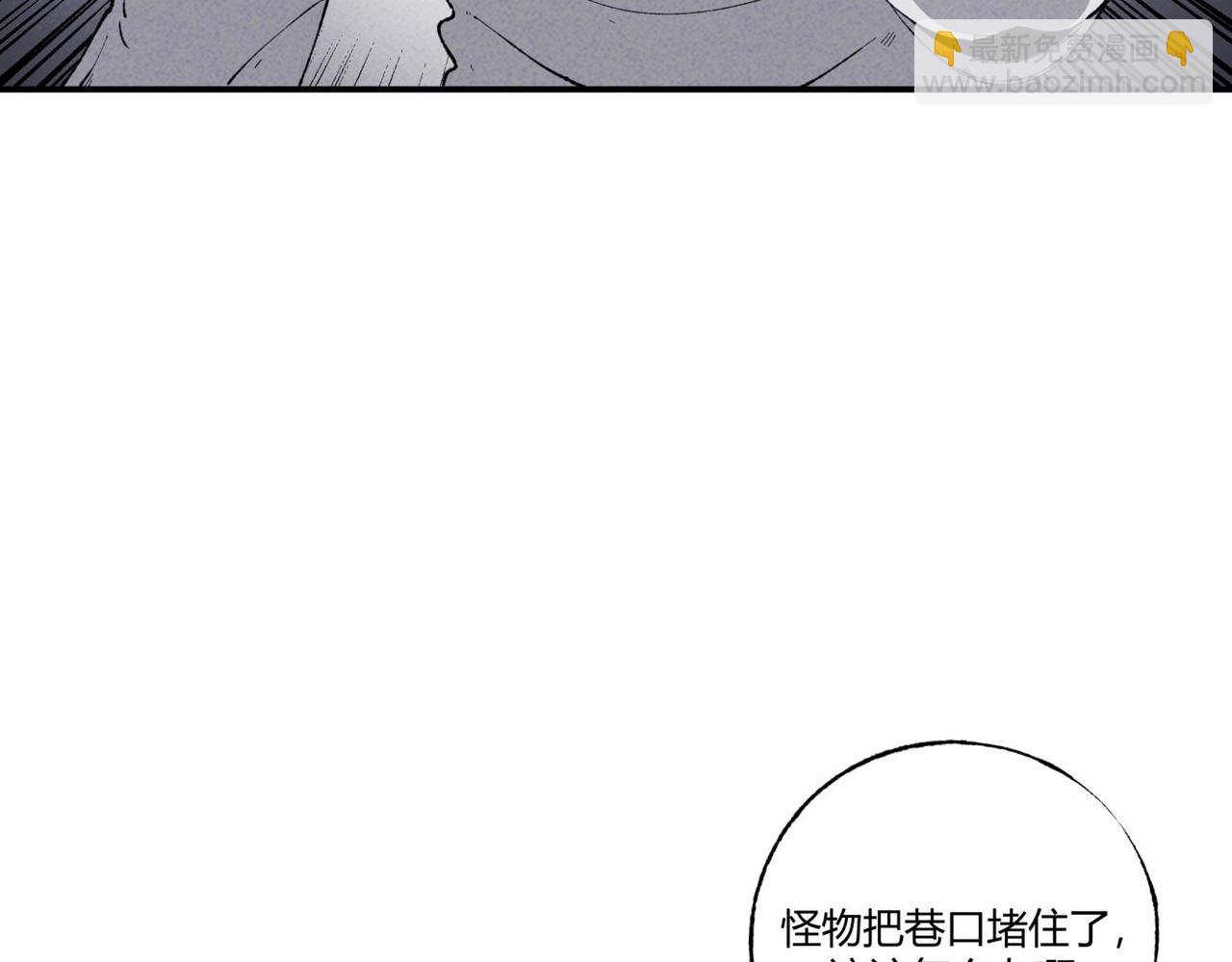《小林怪谈》第78话 惊魂平安夜 第13页