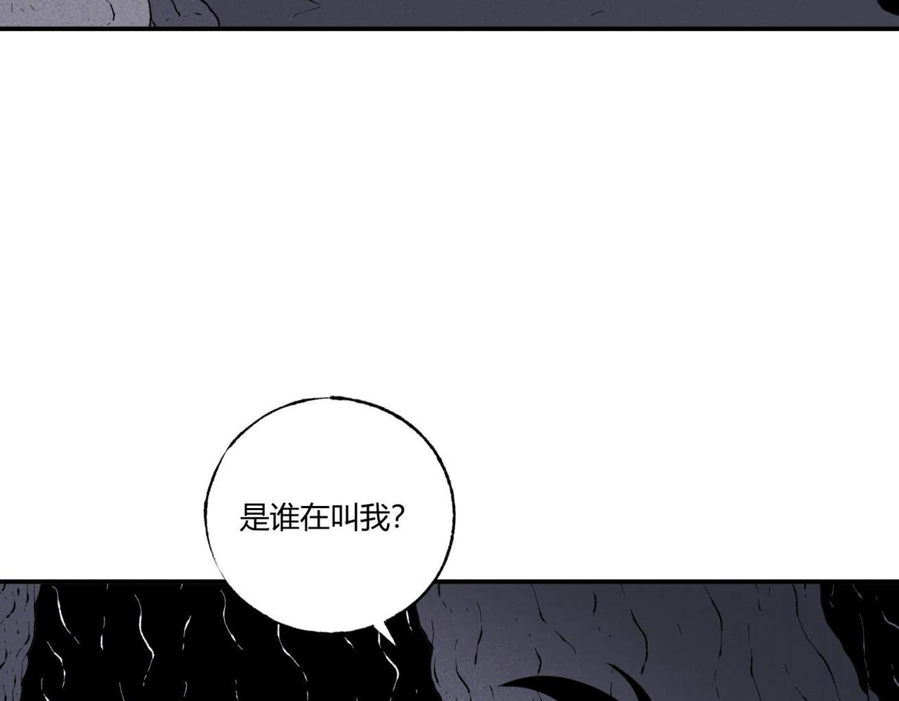 《小林怪谈》第78话 惊魂平安夜 第23页