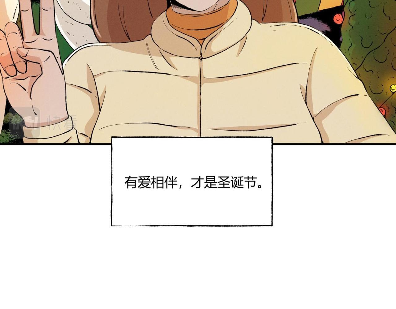 《小林怪谈》第78话 惊魂平安夜 第37页