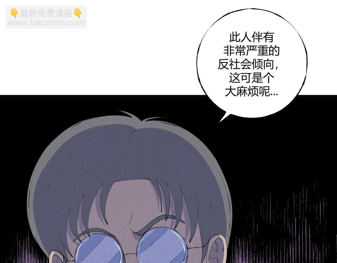 《小林怪谈》第75话 超级英雄 第43页