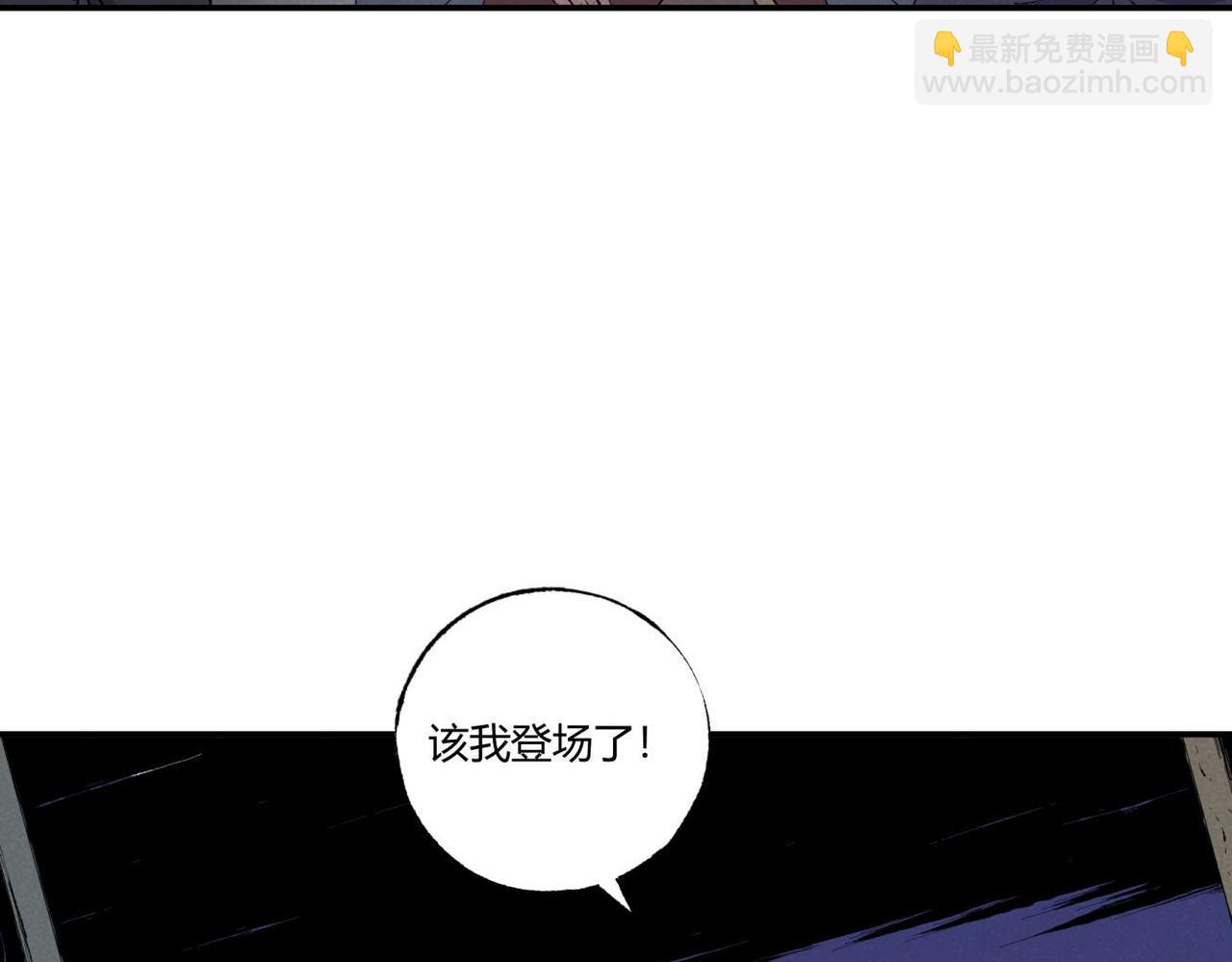《小林怪谈》第75话 超级英雄 第9页
