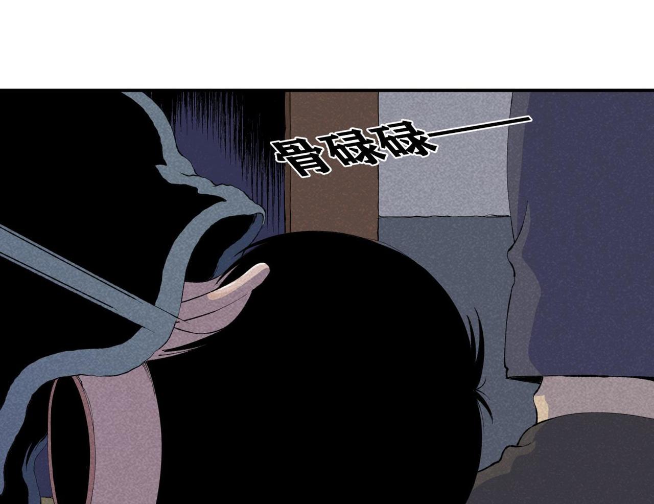 《小林怪谈》第80话 凌晨保安室 第40页