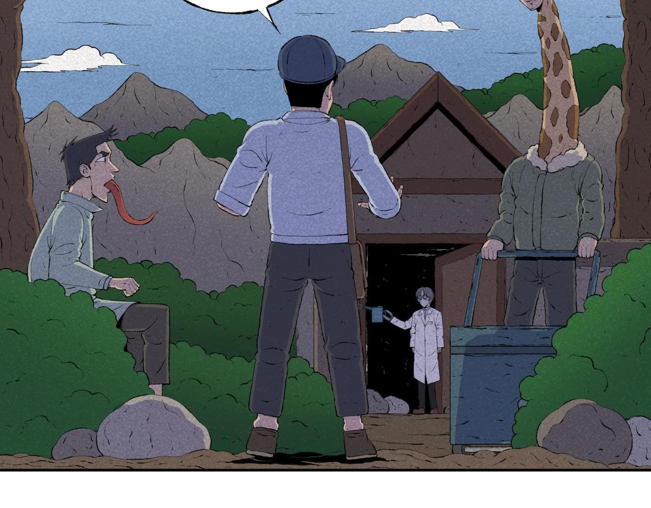 《小林怪谈》第73话 怪物森林 第25页