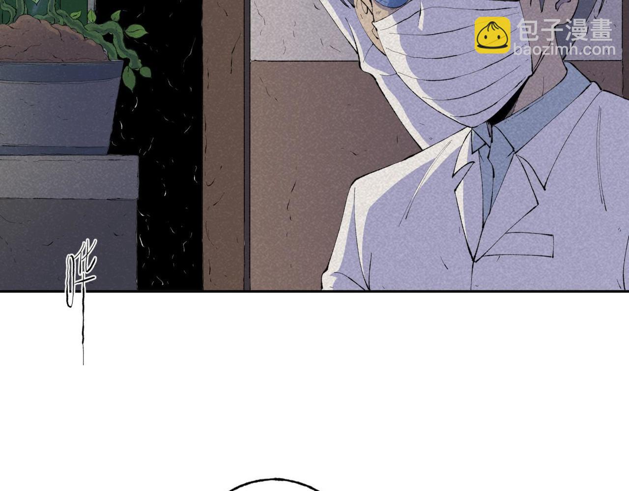《小林怪谈》第73话 怪物森林 第29页