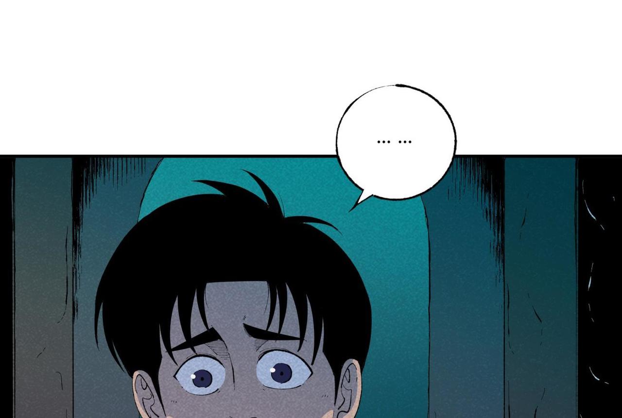 《小林怪谈》第79话 关于我捡回一条命 第27页