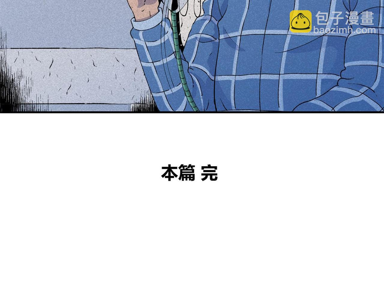 《小林怪谈》第79话 关于我捡回一条命 第43页