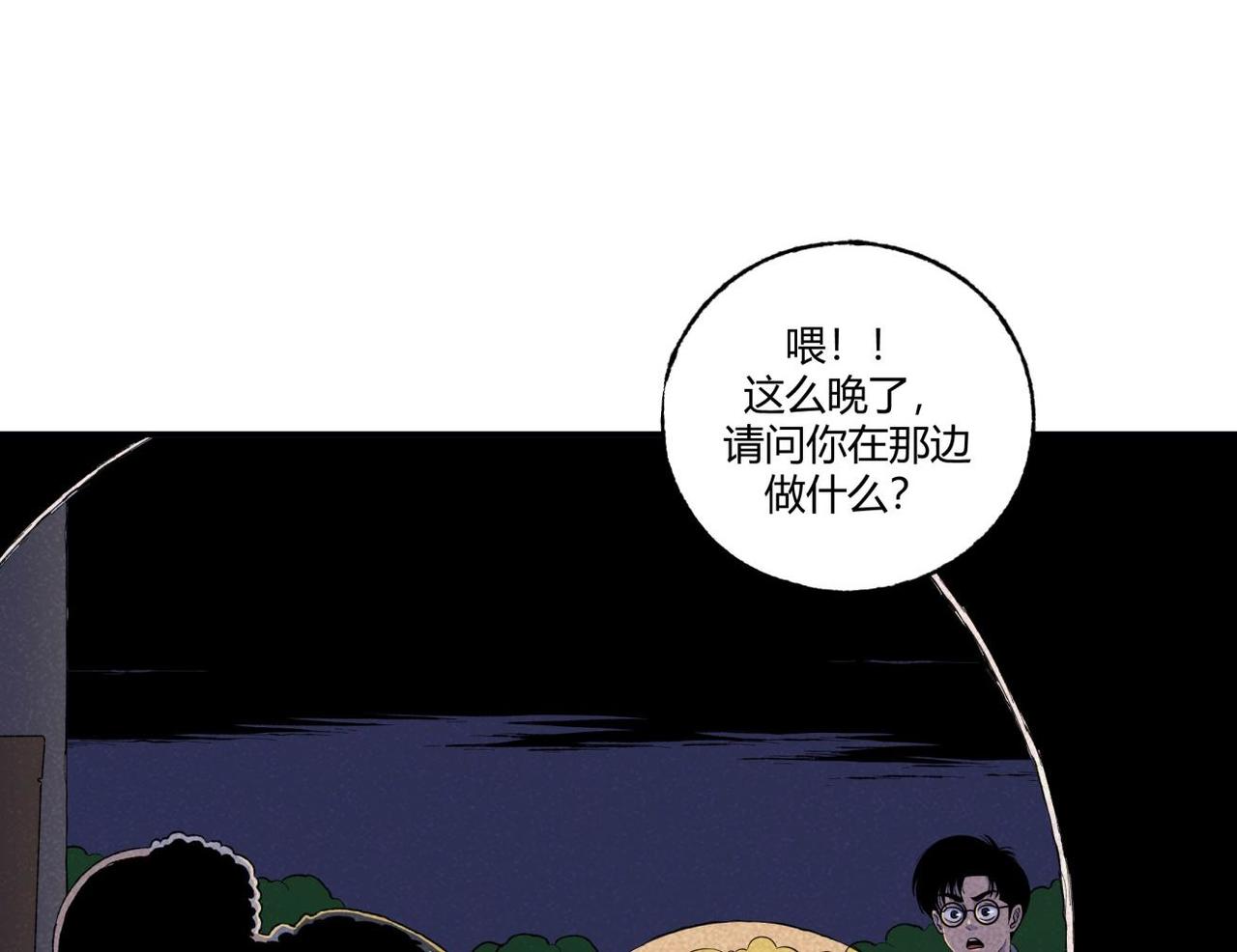《小林怪谈》第80话 凌晨保安室 第20页