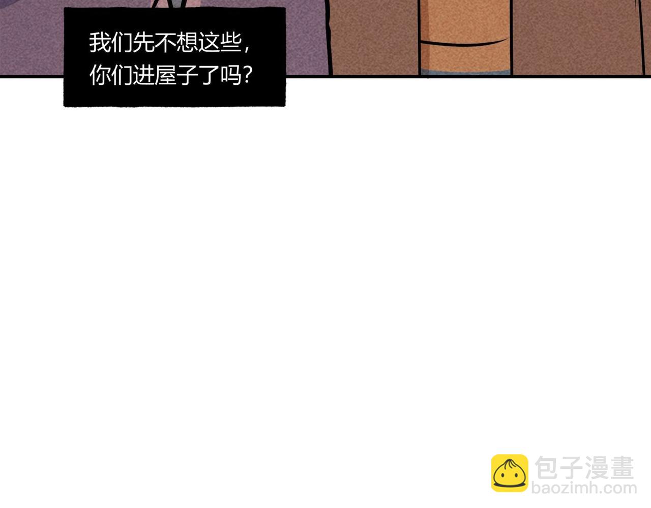 《小林怪谈》第83话 女教师的家访 第13页