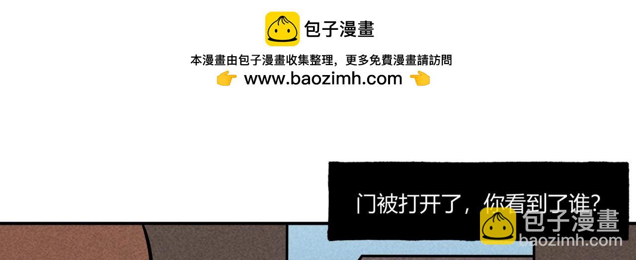《小林怪谈》第83话 女教师的家访 第8页