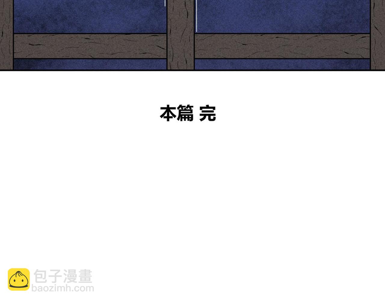 《小林怪谈》第86话 时间静止事件 第37页