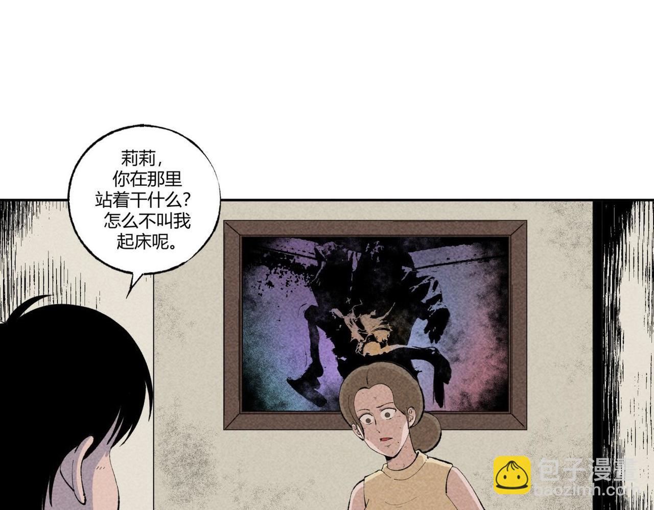 《小林怪谈》第86话 时间静止事件 第10页