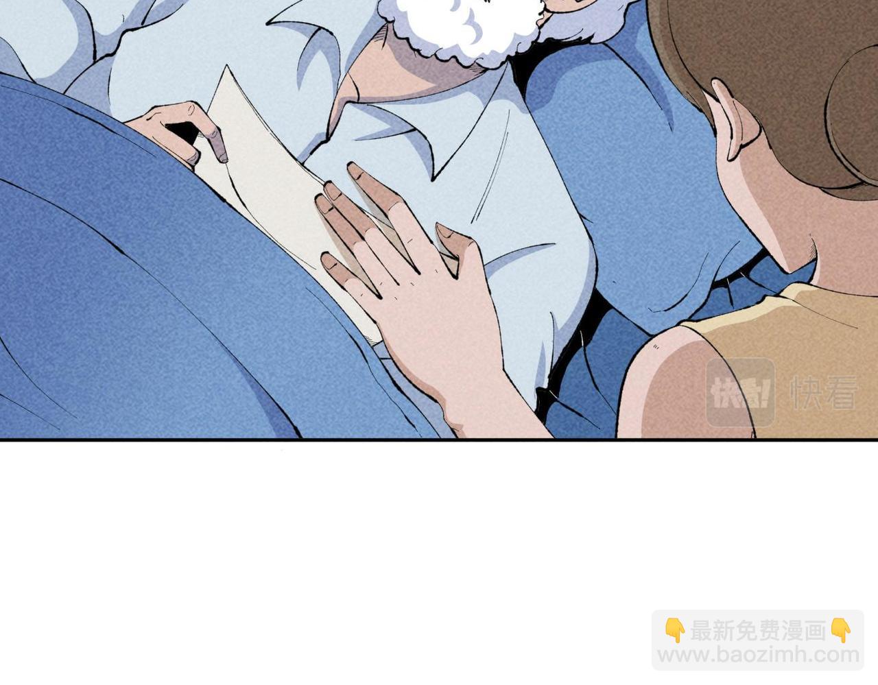 《小林怪谈》第86话 时间静止事件 第29页
