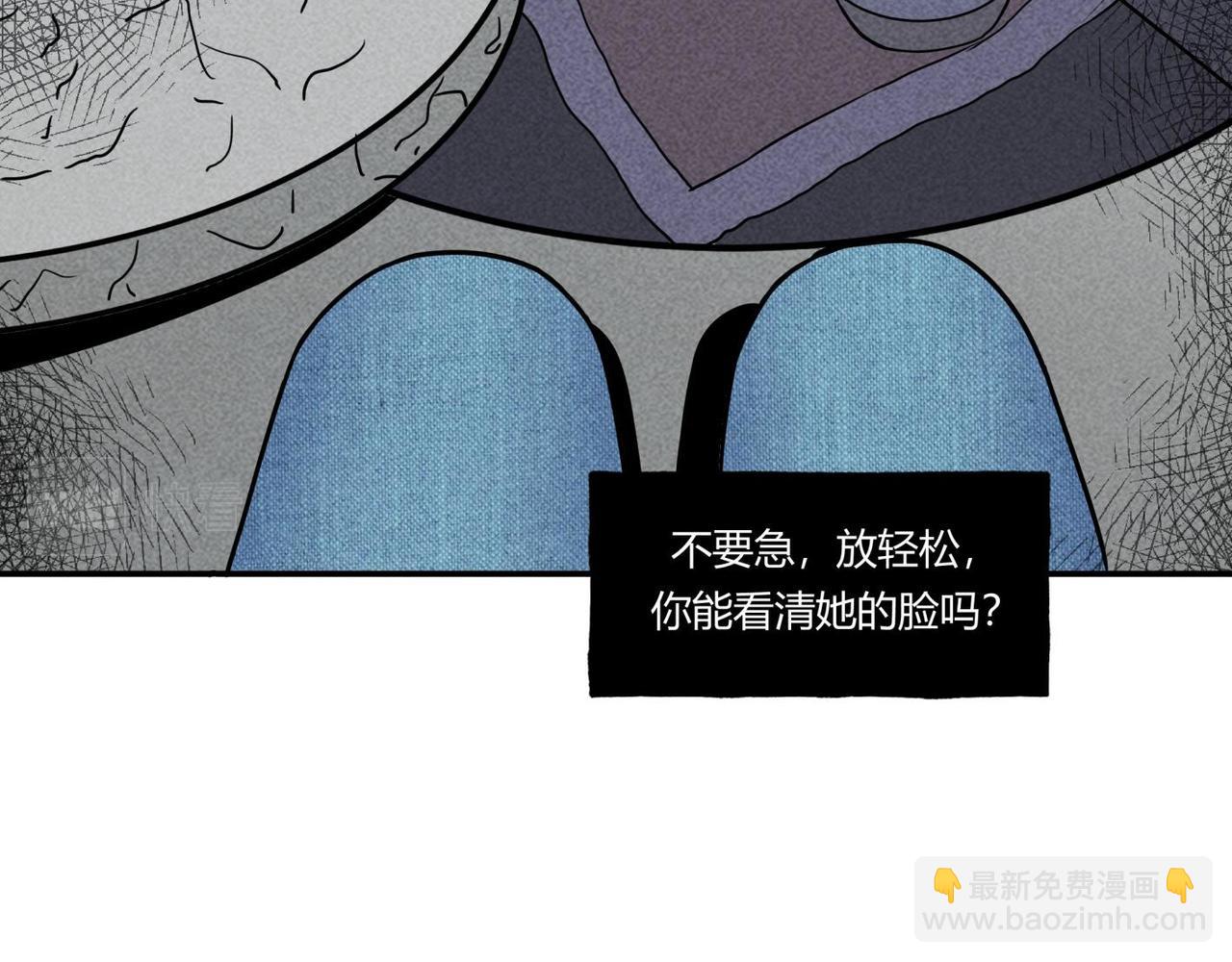 《小林怪谈》第83话 女教师的家访 第27页