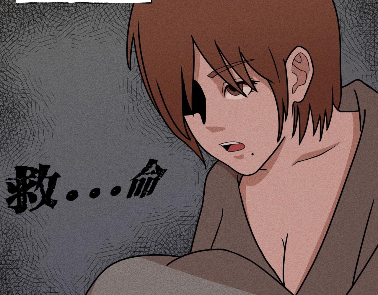 《小林怪谈》第83话 女教师的家访 第29页