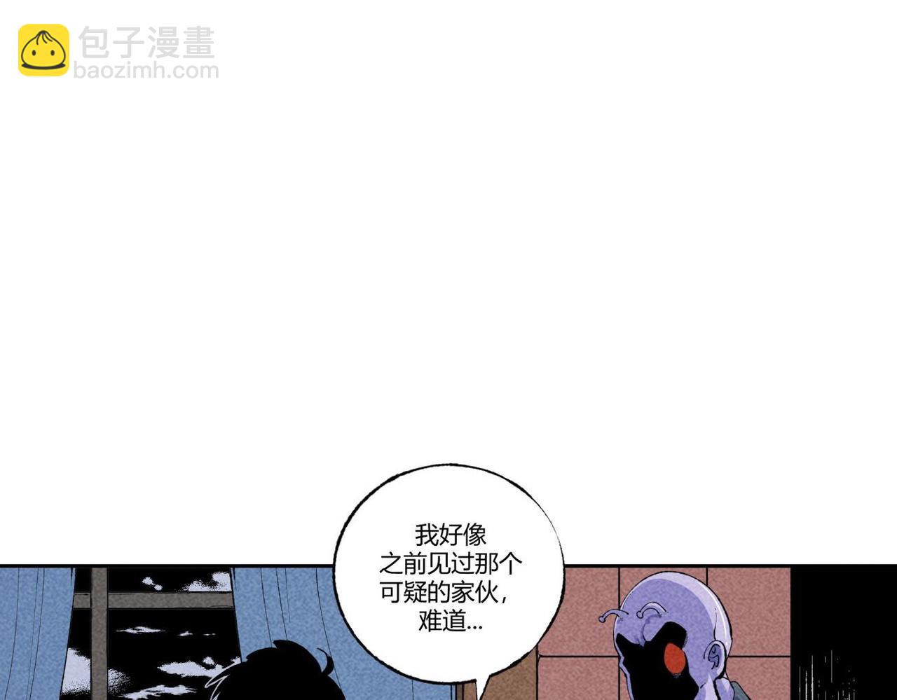 《小林怪谈》第85话 危机 第22页