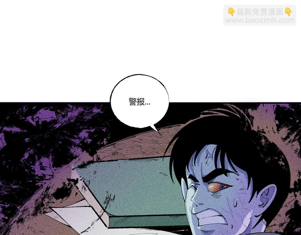 《小林怪谈》第85话 危机 第31页