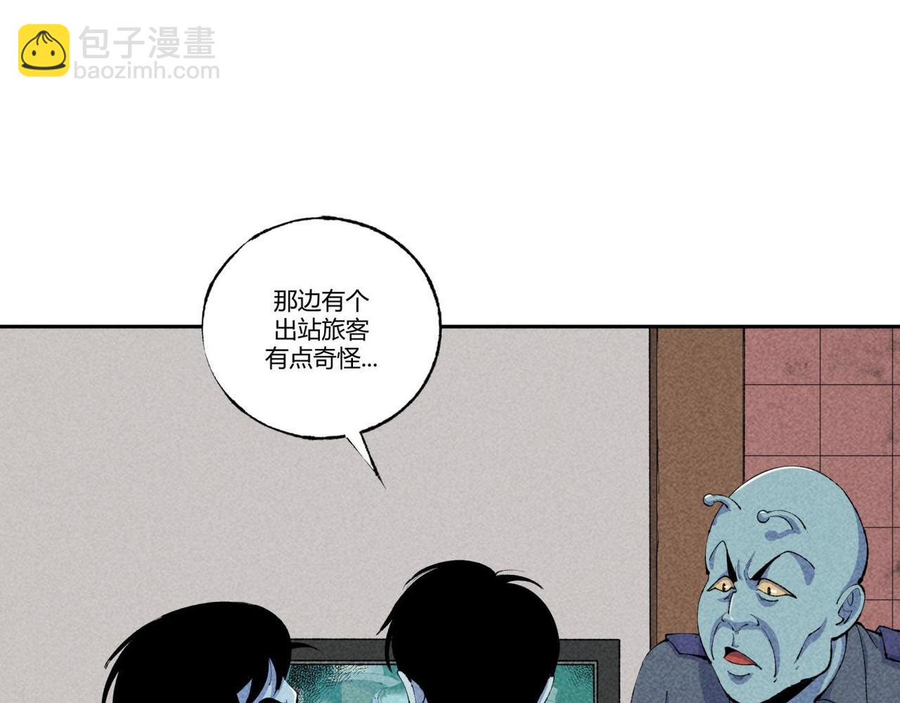 《小林怪谈》第85话 危机 第7页