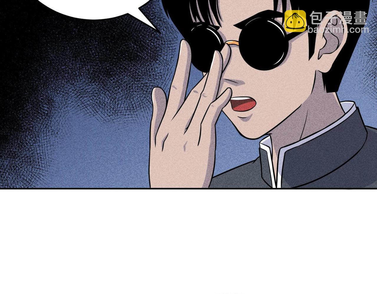 《小林怪谈》第84话 好运来 第25页