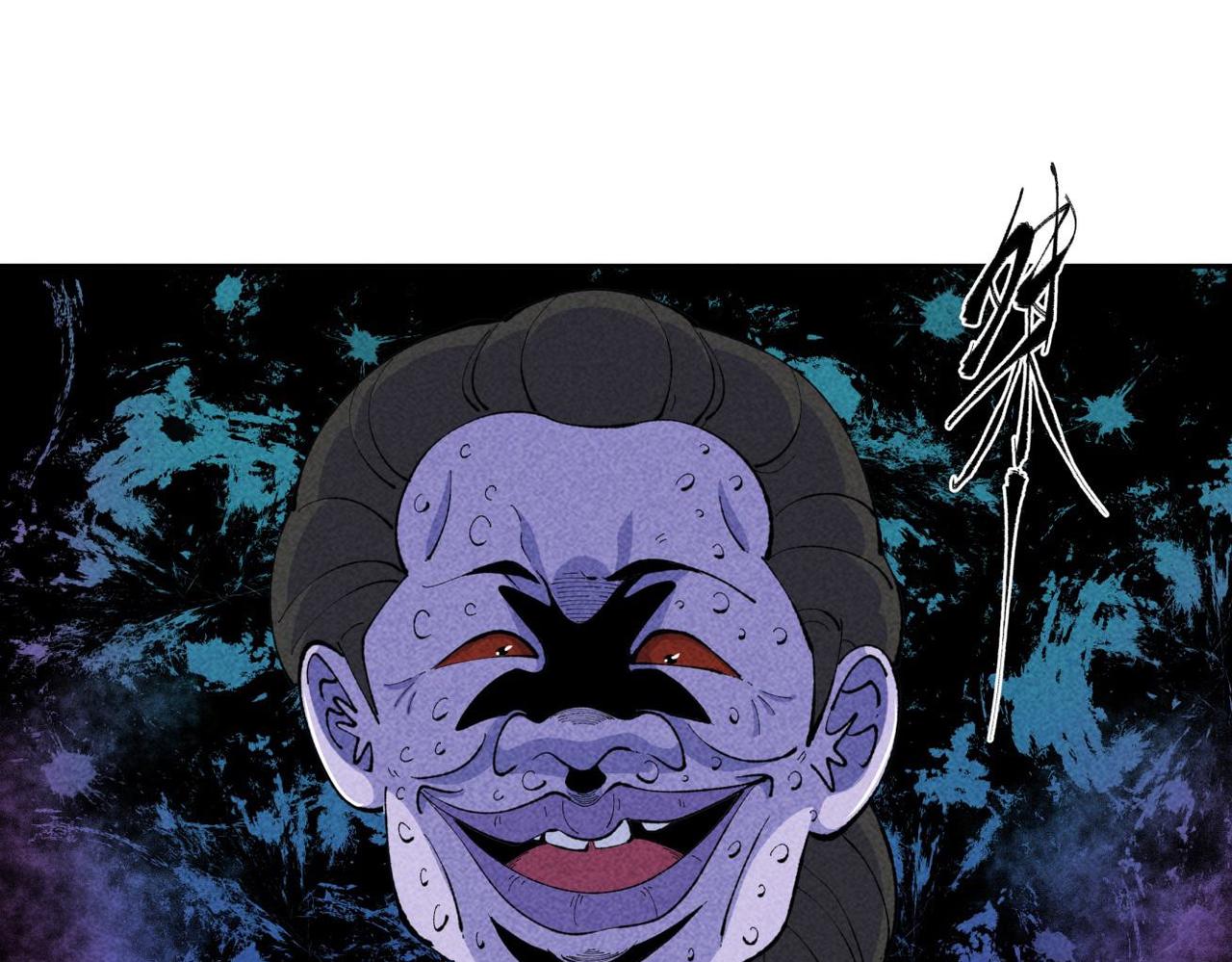 《小林怪谈》第85话 危机 第18页