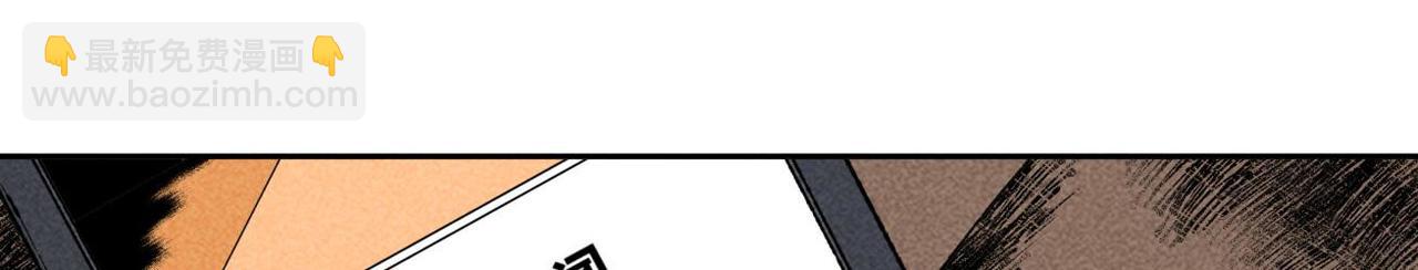 《小林怪谈》第85话 危机 第20页