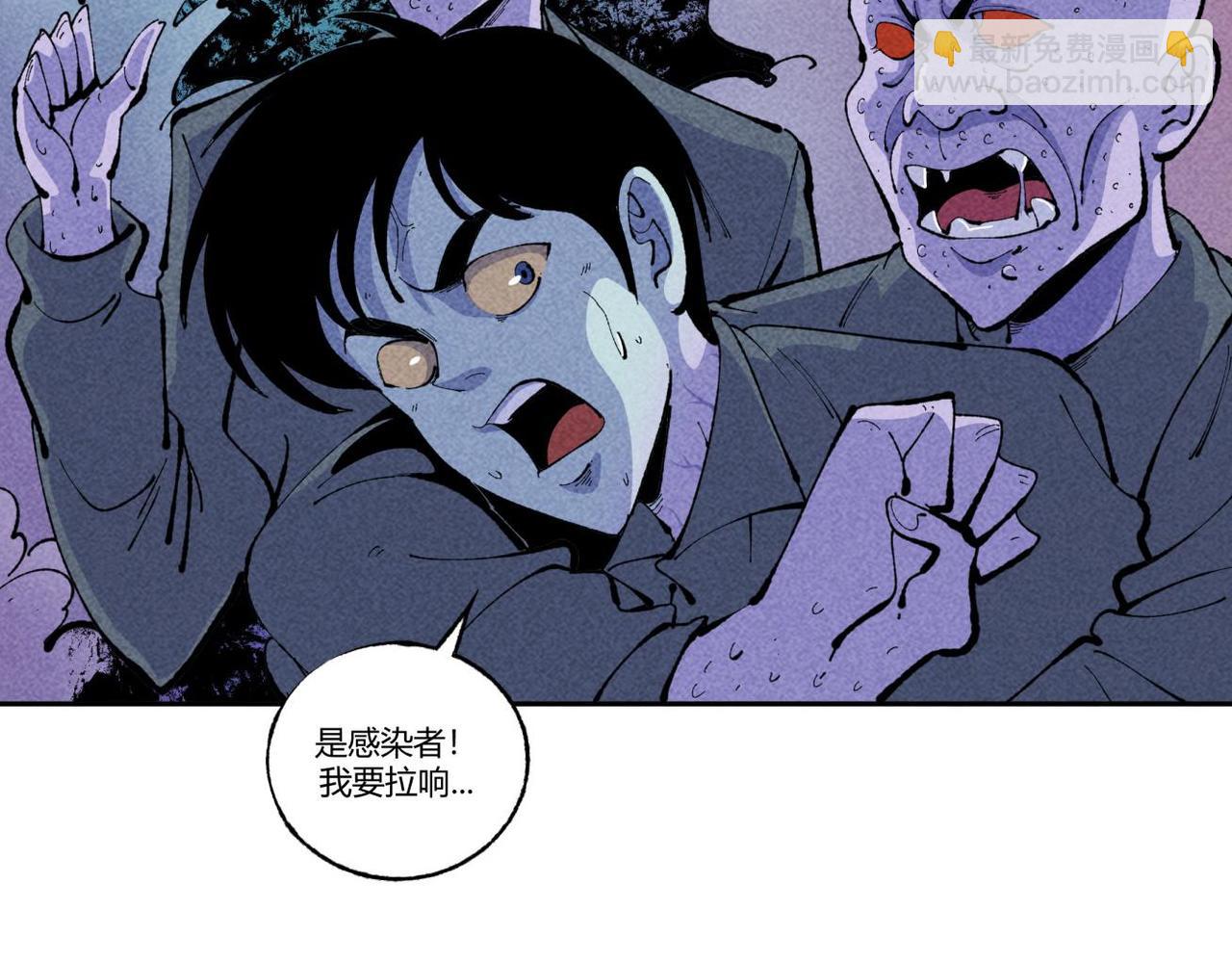 《小林怪谈》第85话 危机 第30页