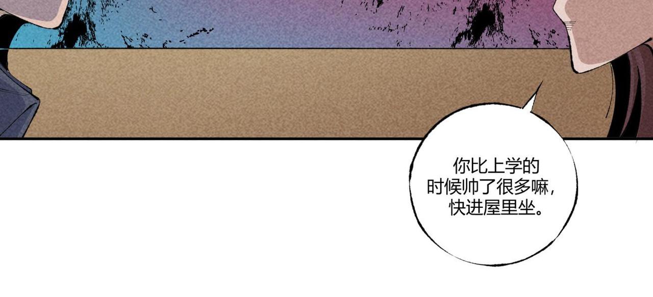 《小林怪谈》第89话 通灵游戏 第15页