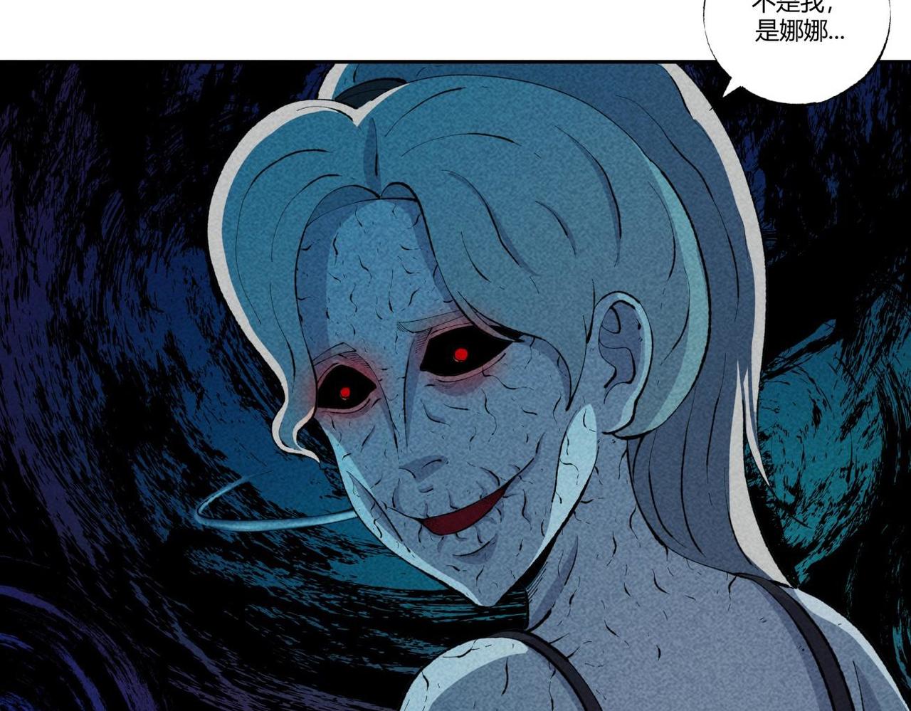 《小林怪谈》第89话 通灵游戏 第31页