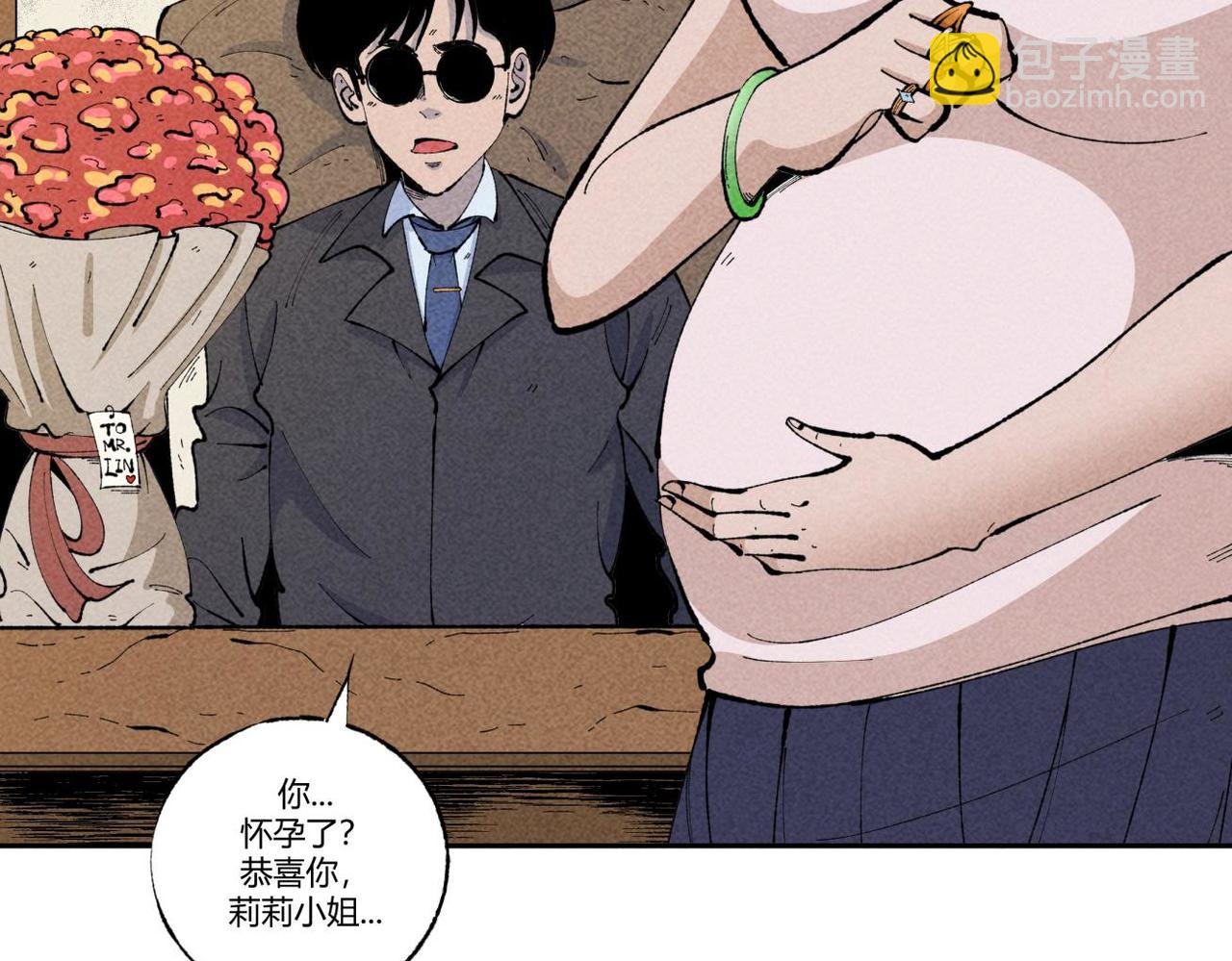 《小林怪谈》第87话 噩梦重重 第34页