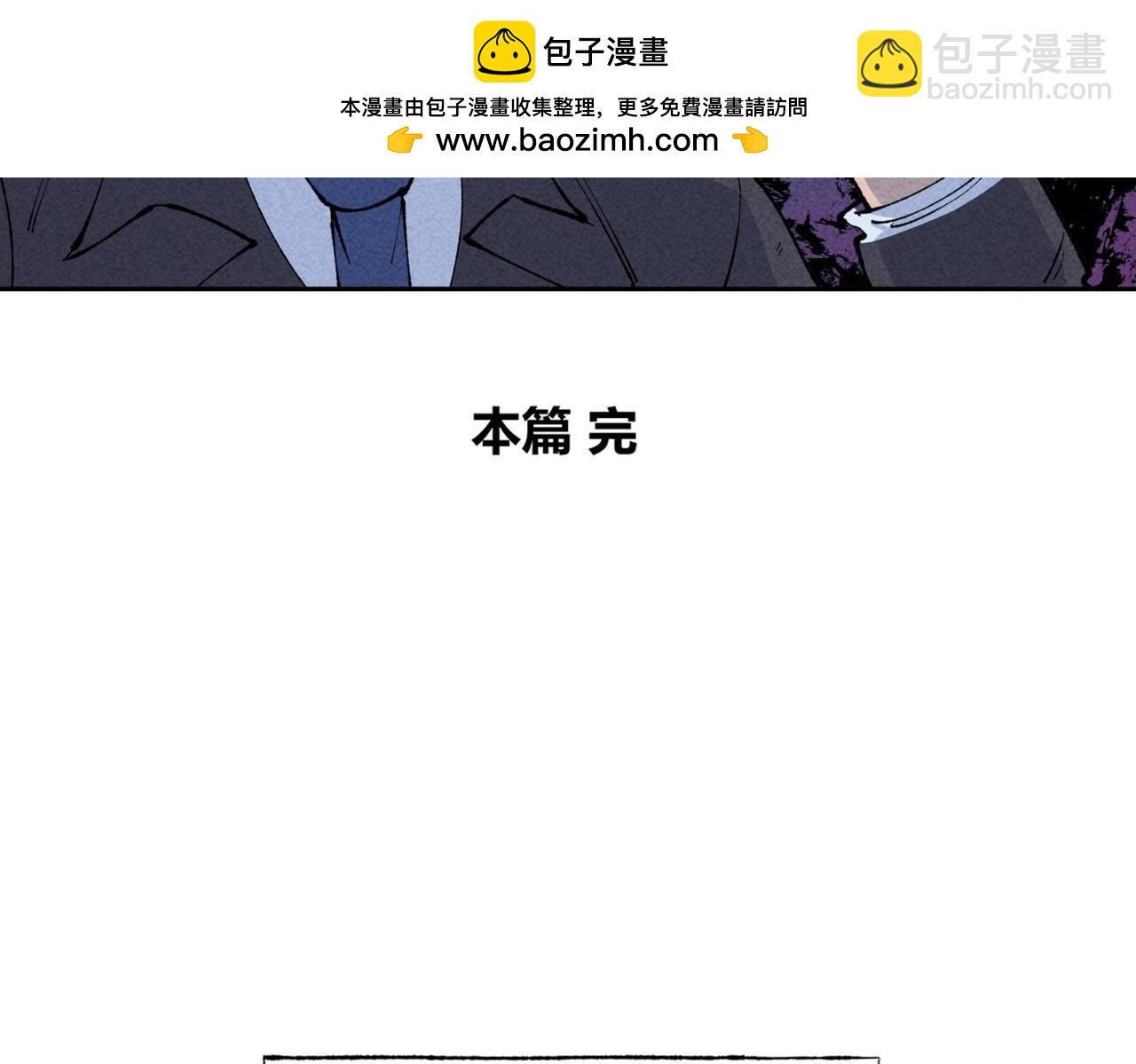 《小林怪谈》第87话 噩梦重重 第37页