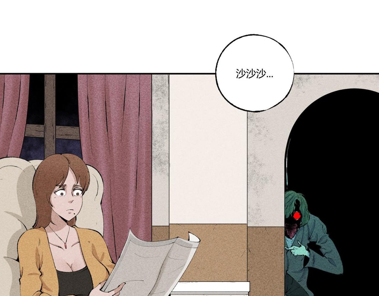 《小林怪谈》第87话 噩梦重重 第4页