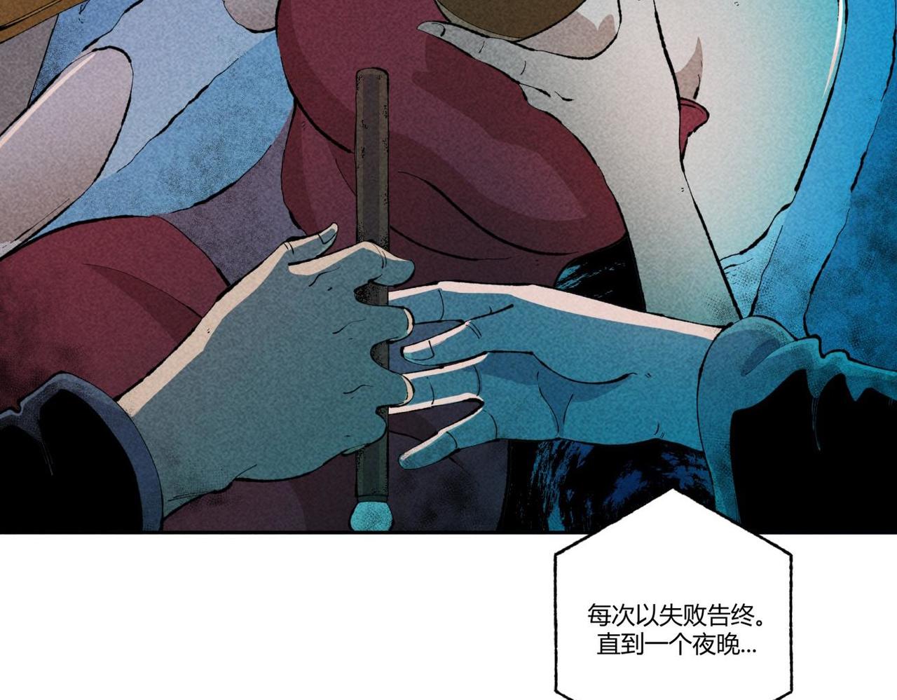 《小林怪谈》第89话 通灵游戏 第23页