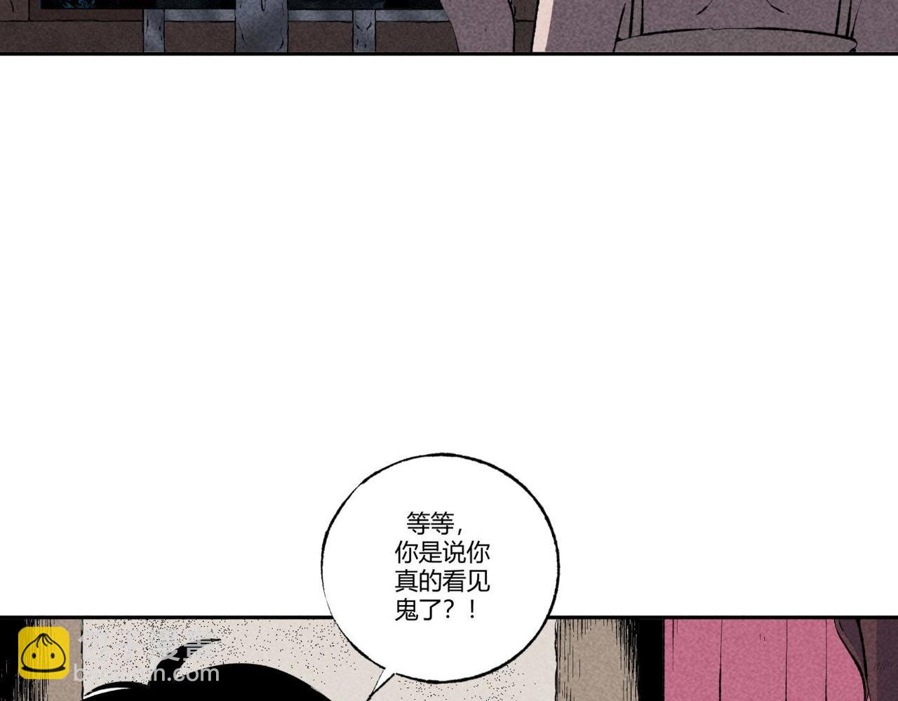 《小林怪谈》第89话 通灵游戏 第28页