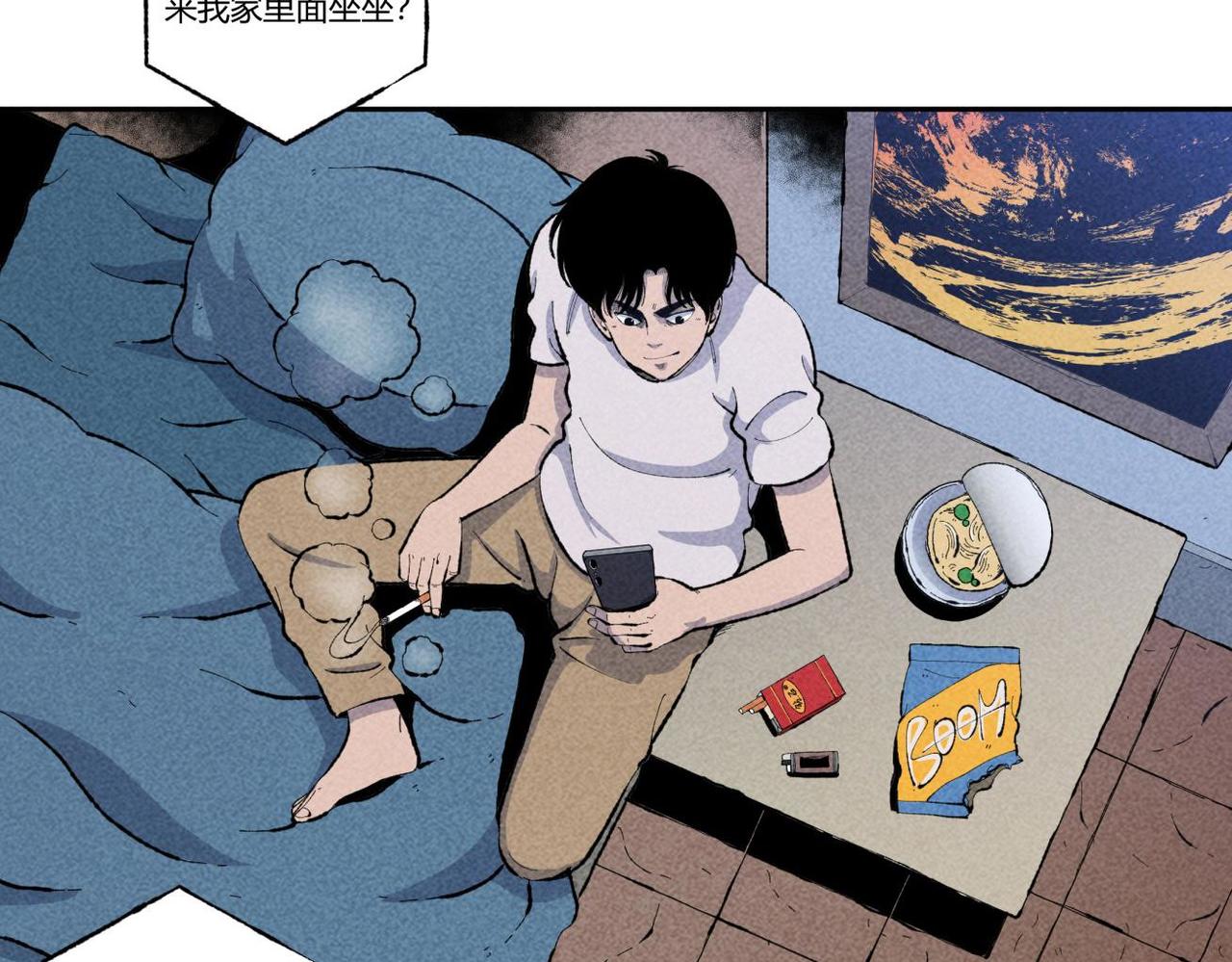 《小林怪谈》第89话 通灵游戏 第4页