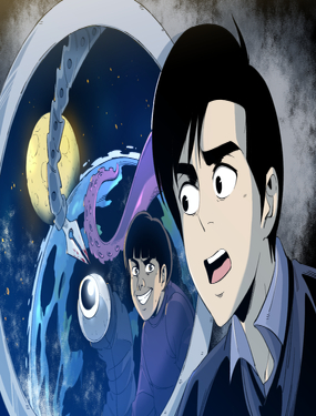 《小林怪谈》漫画封面图 - tl漫画