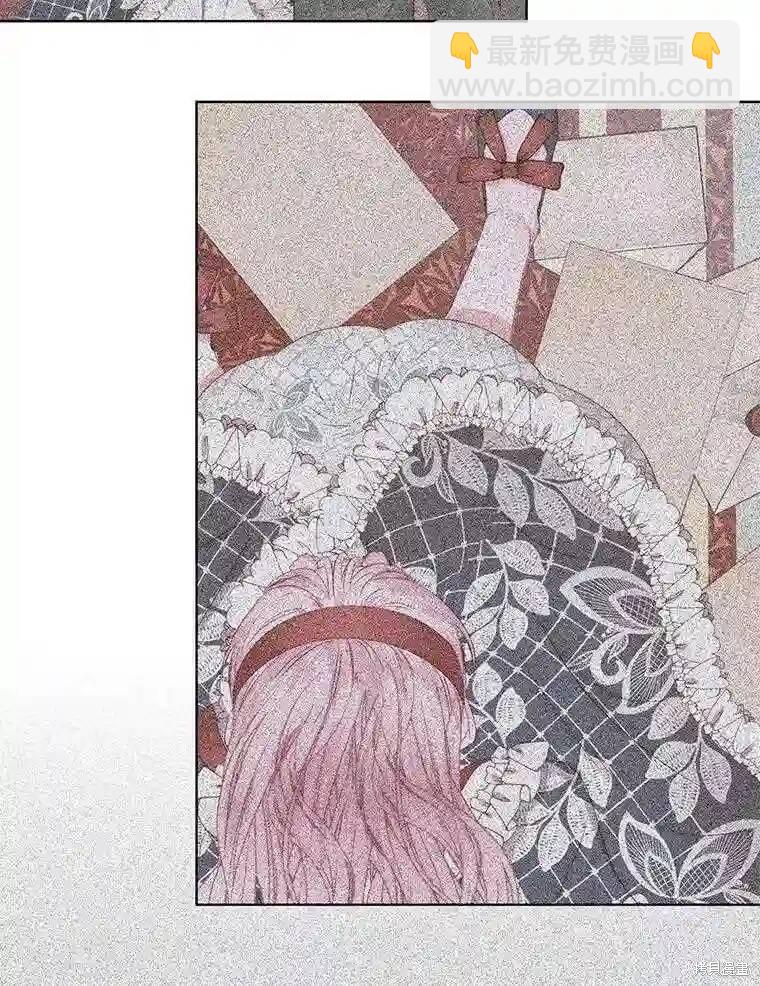 《成为了反派的契约家人》第29话 第30页