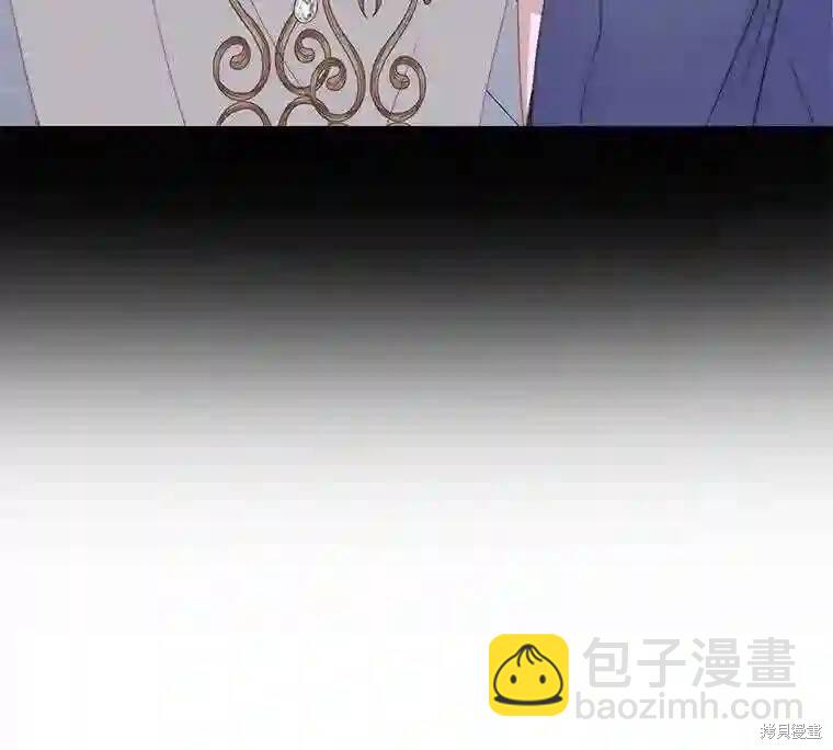《成为了反派的契约家人》第29话 第3页