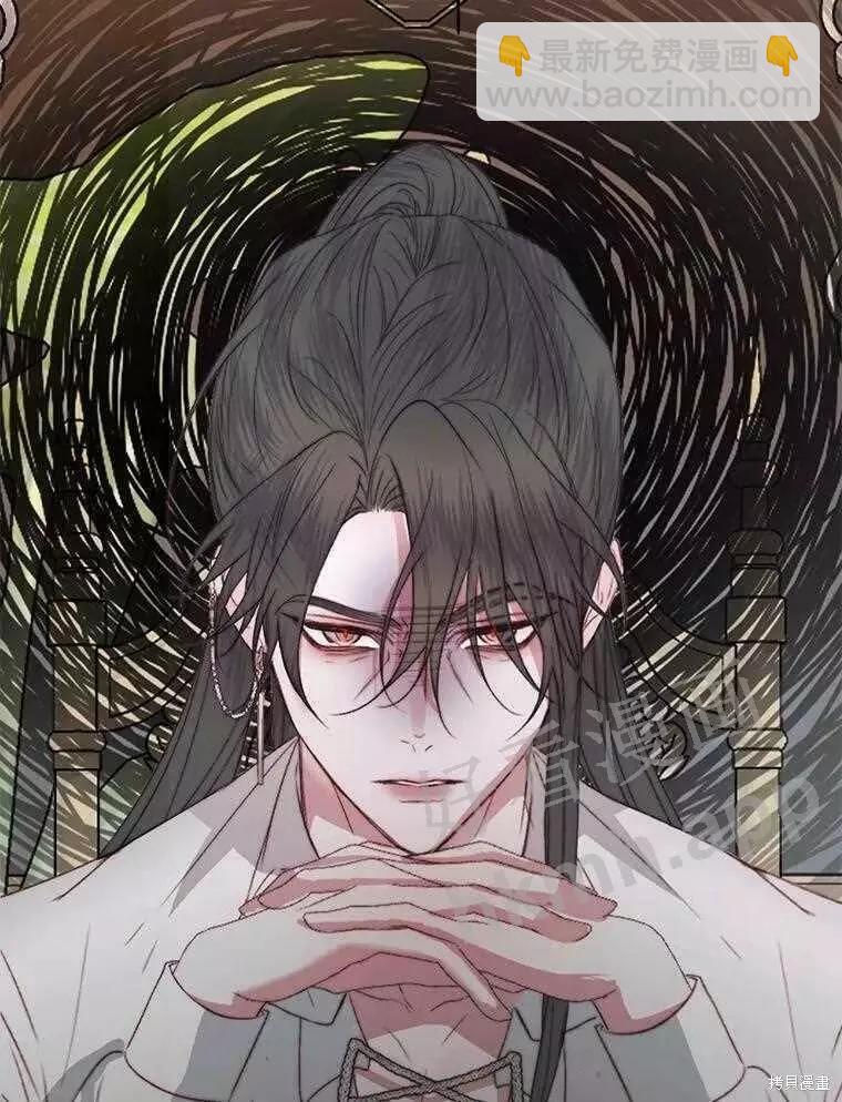 《成为了反派的契约家人》第32话 第12页