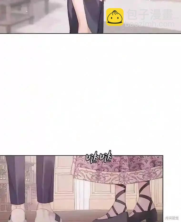 《成为了反派的契约家人》第31话 第34页