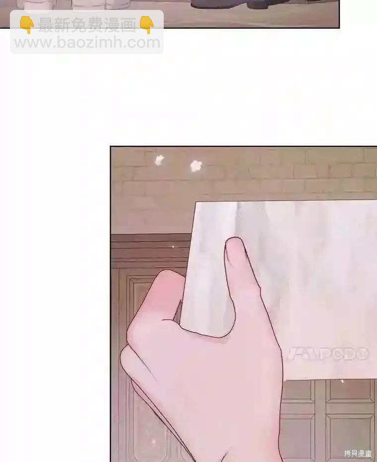《成为了反派的契约家人》第31话 第35页