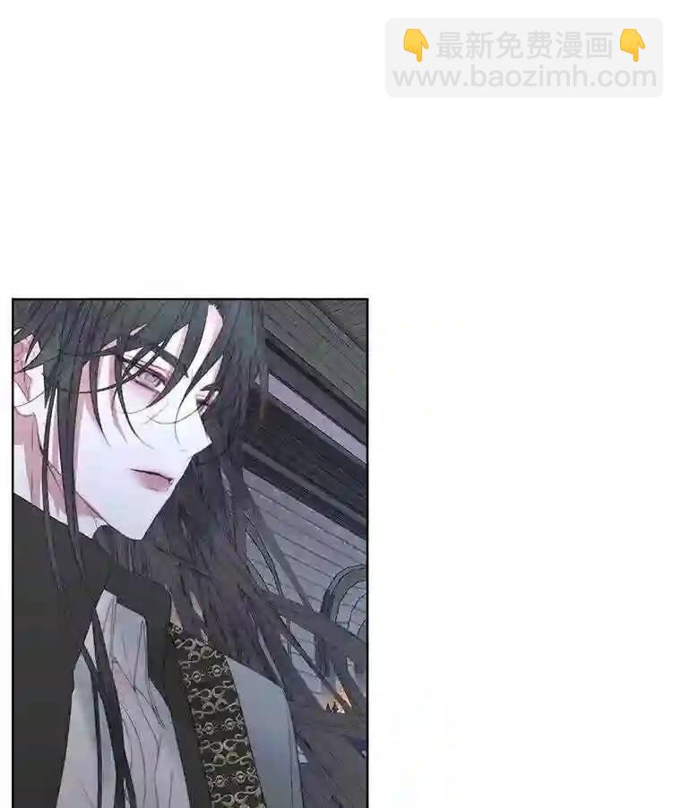 《成为了反派的契约家人》第30话 第3页